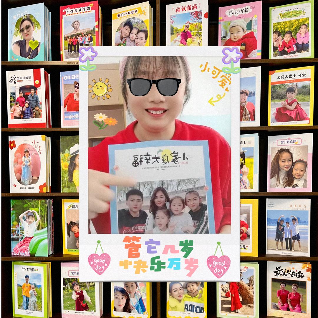 梅儿(手机照片做成书39一本入册106)