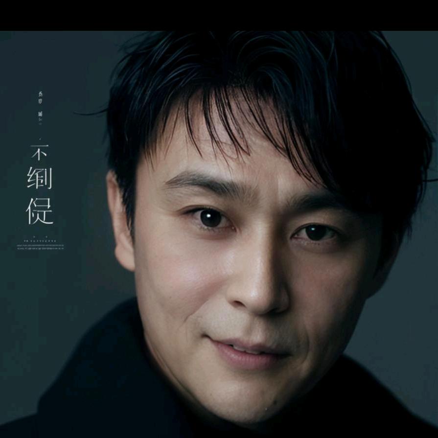 往事如烟，