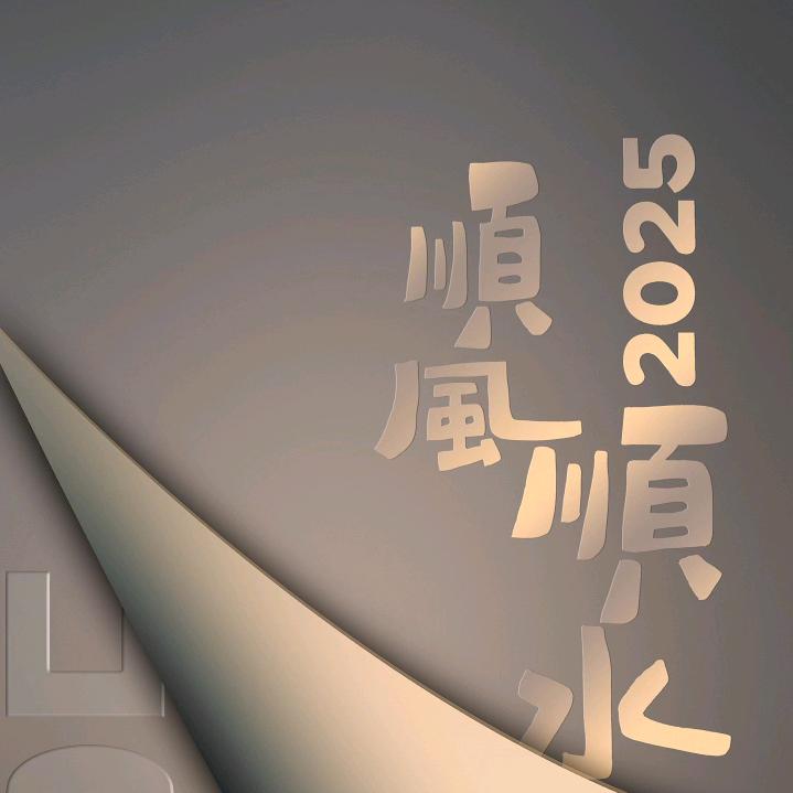꧒໌້ᮨ💔⃟鲁先生᭄୫