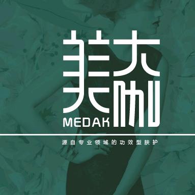 美大咖功效护肤