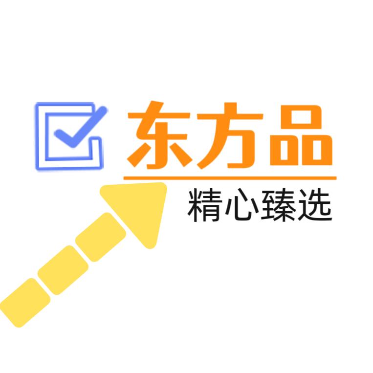 东方品