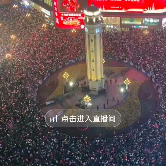 好得很哟