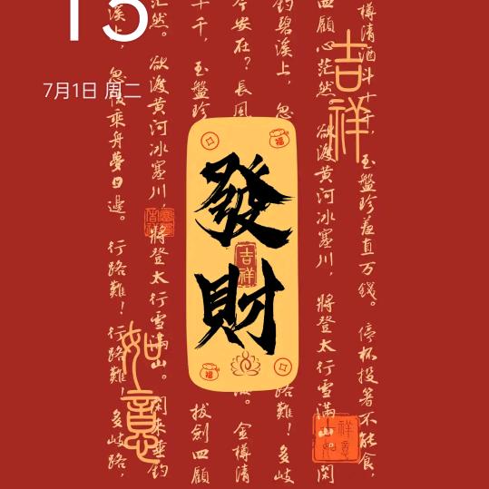 梅子
