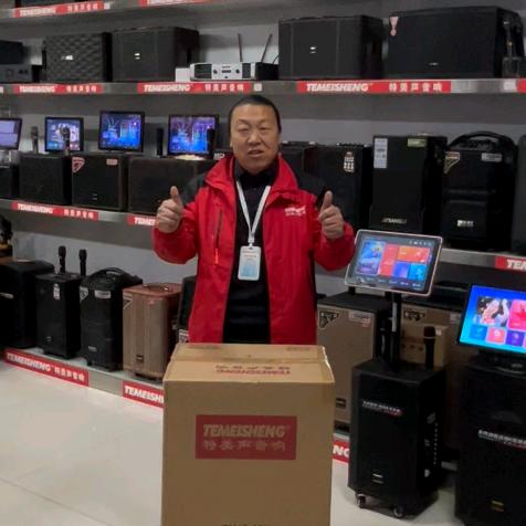 #户县雷哥雨田专业音响万利达专卖