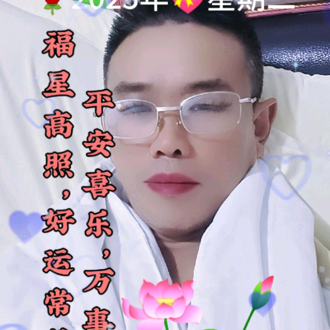 屏山王师！