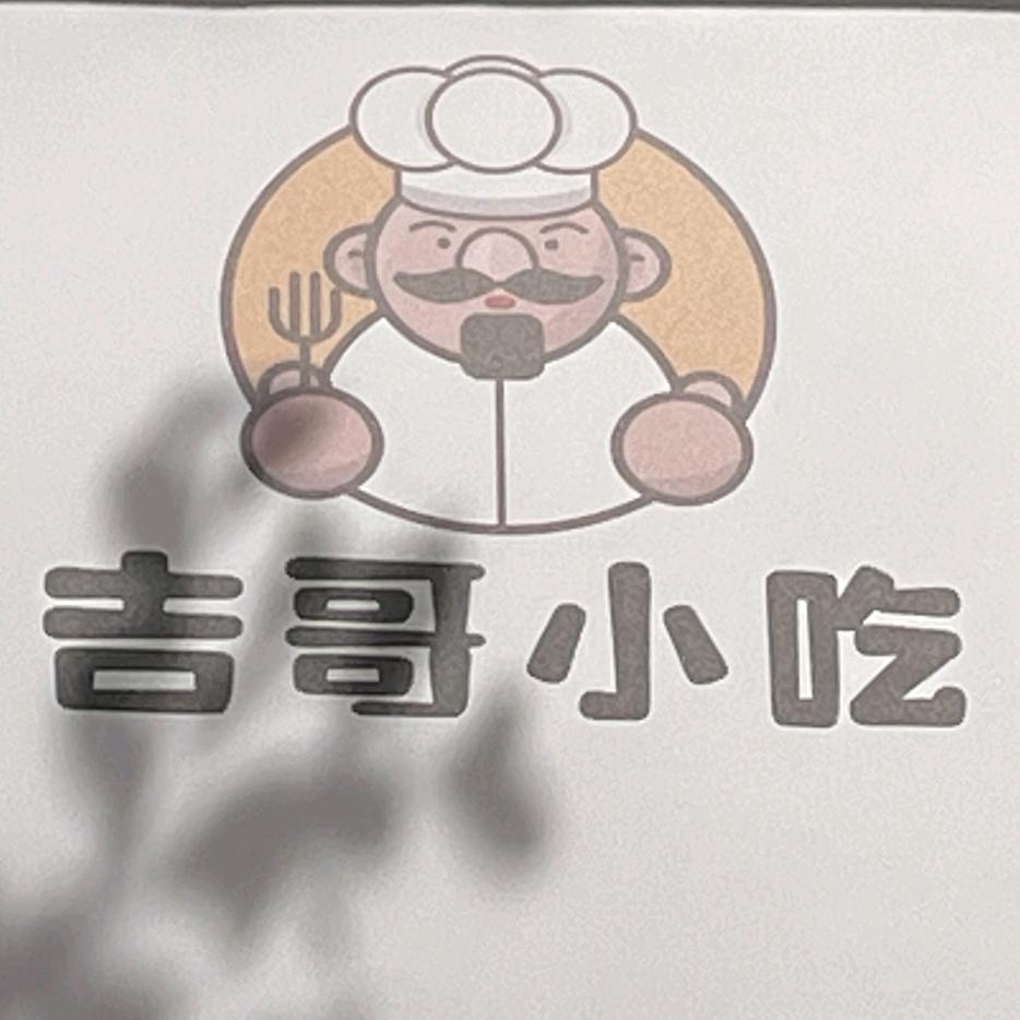 泉水凉糕官方号