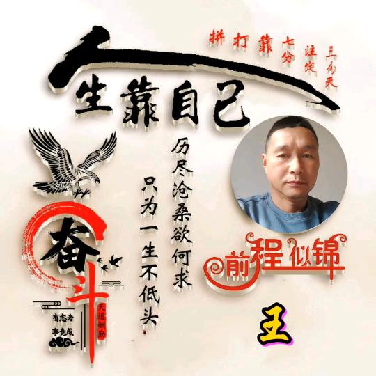 清风