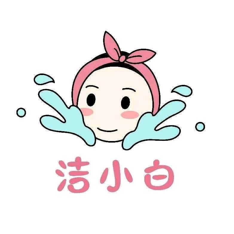洁小白·洗脸吧(棋盘井店)