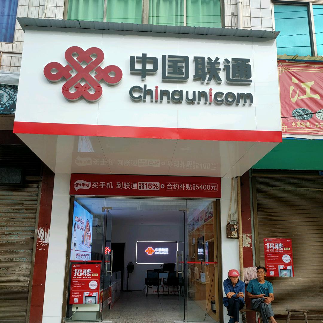 茅市宽带刘局