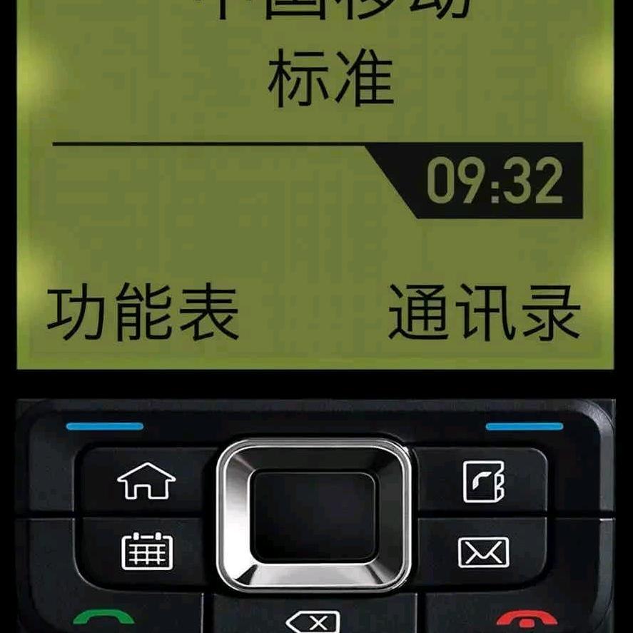 束国芳