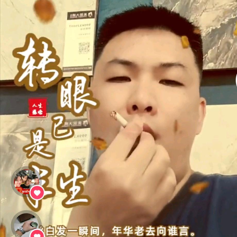 活在当下