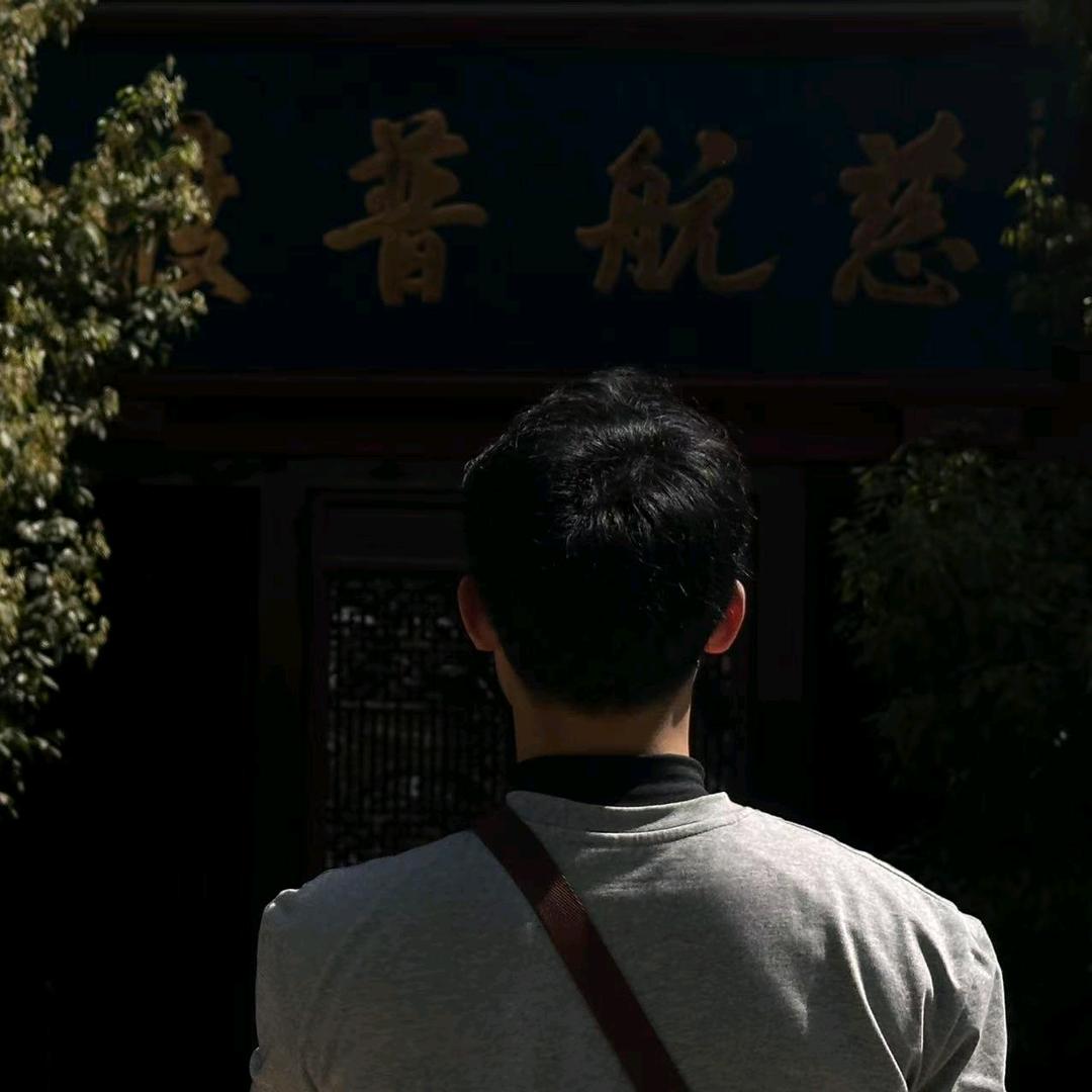 玄珠·内经版