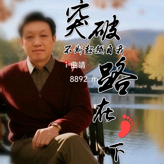 细品岁月