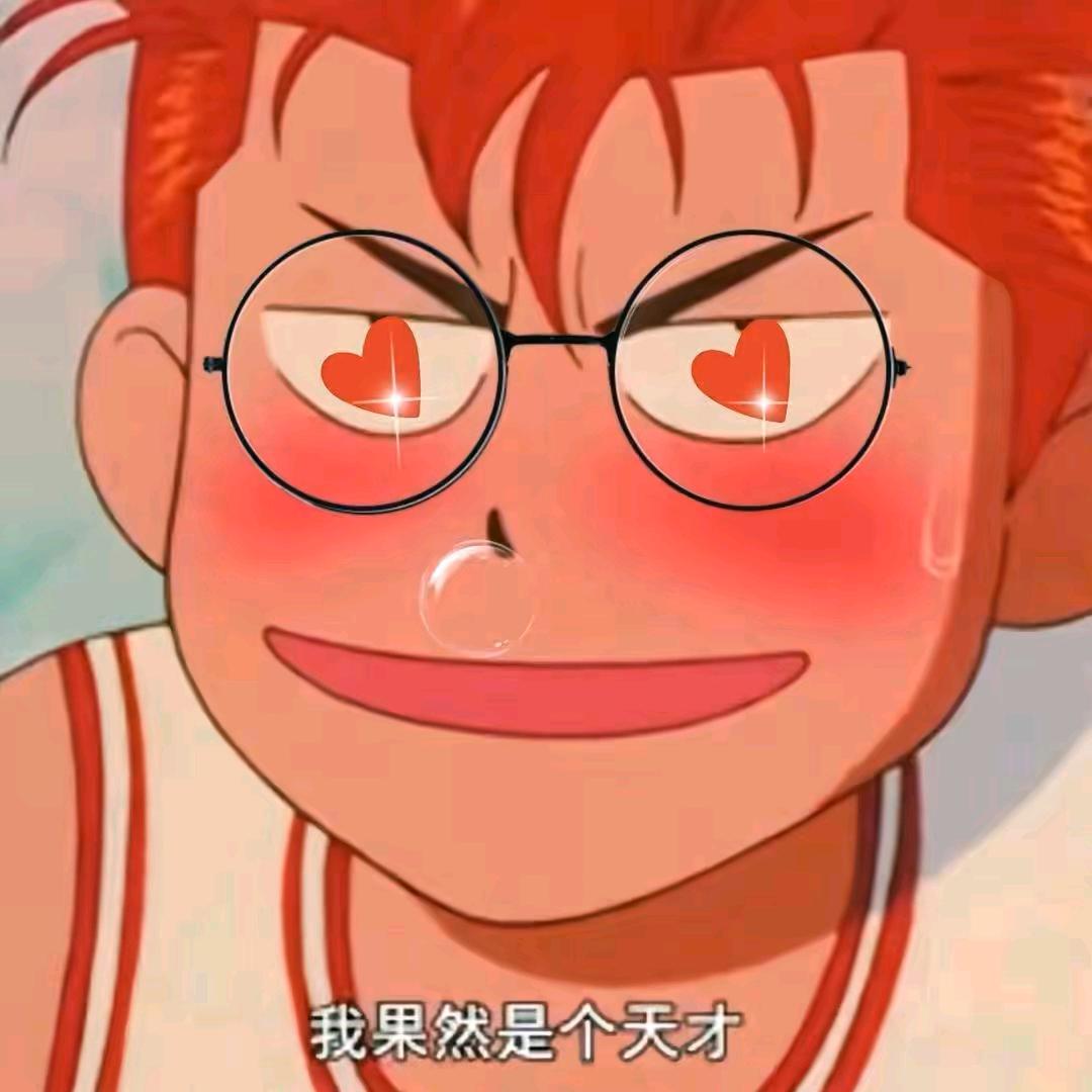 浪险芝麻盐！