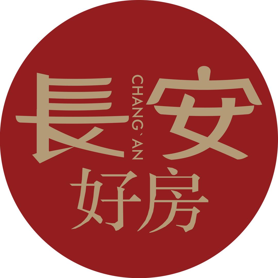 长安好房