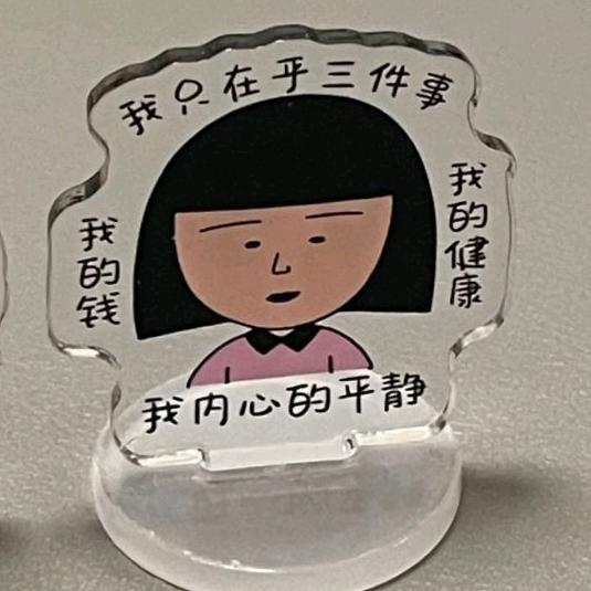 张挂奇