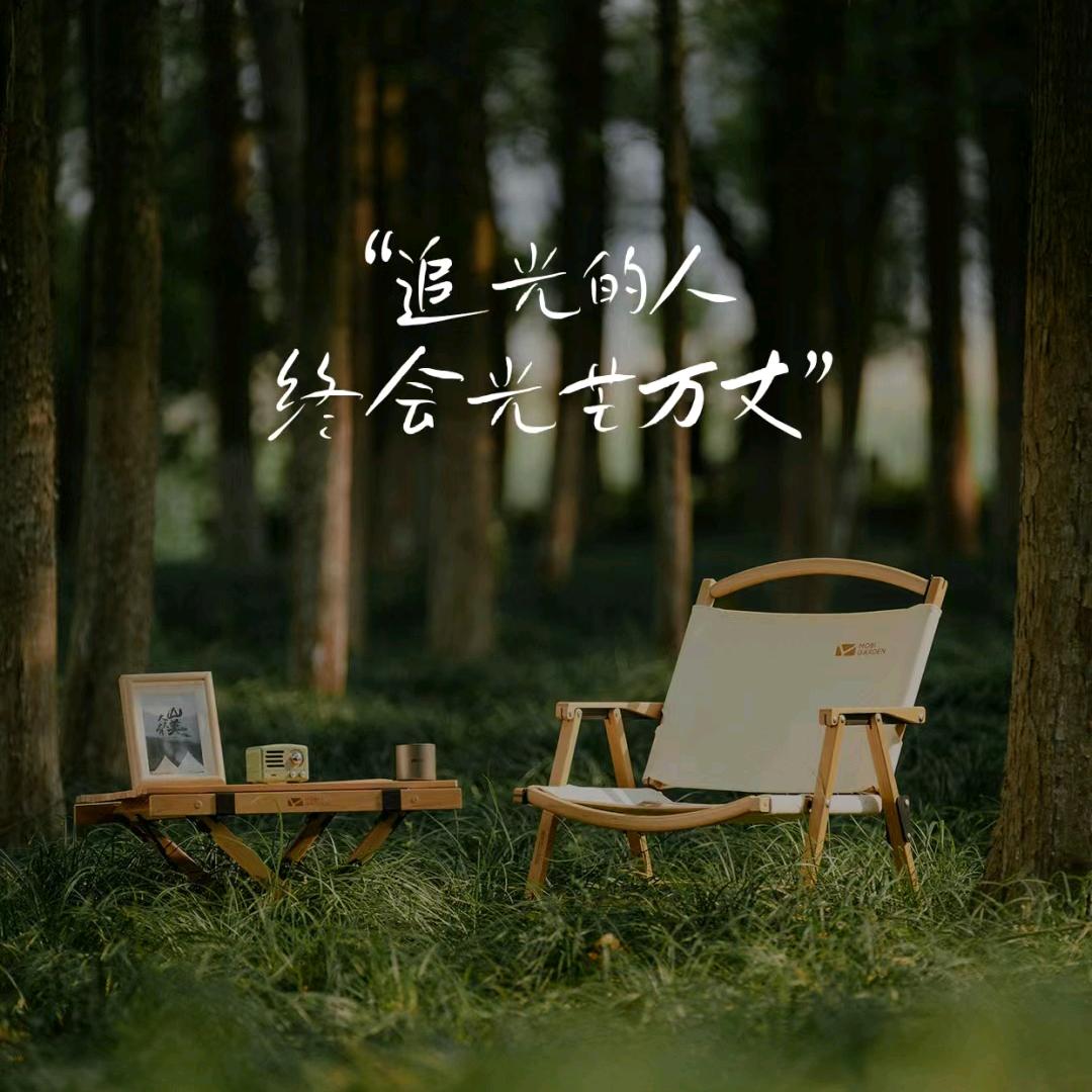 ゛风吹半夏 ゛ℒℴѵ