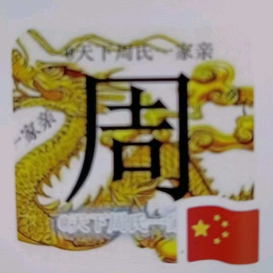 开开心心