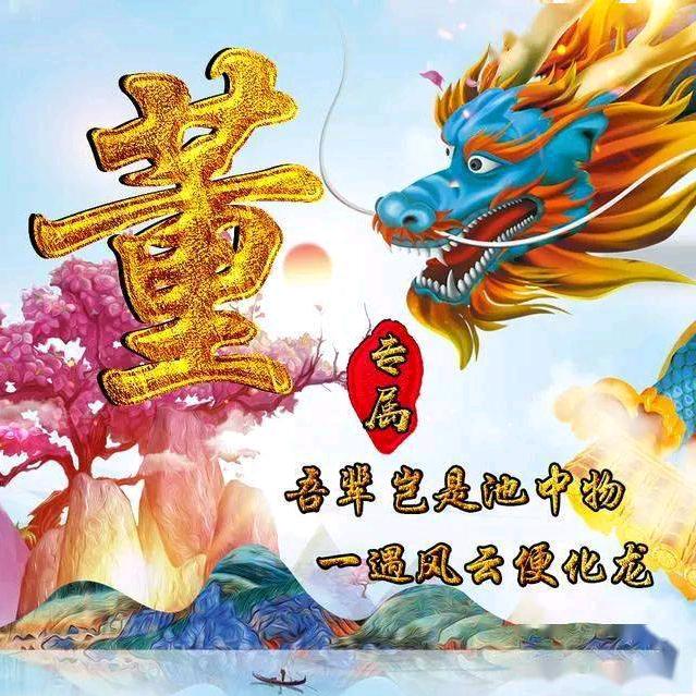 一生平安
