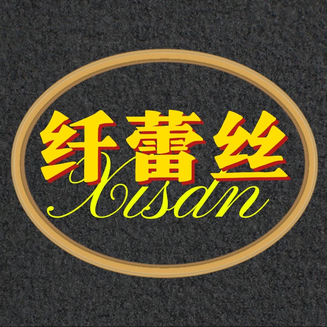 纤蕾丝工厂店