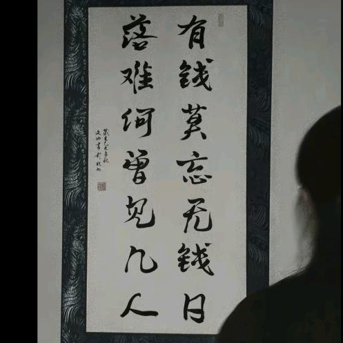 小裴哥