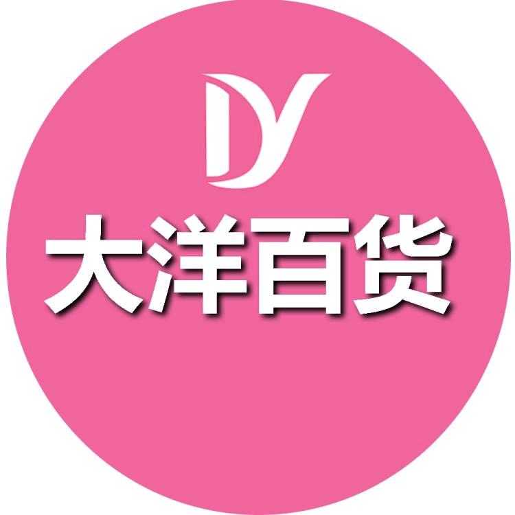 大洋百货