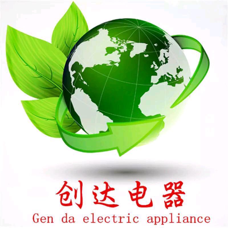 创达电器品牌商城