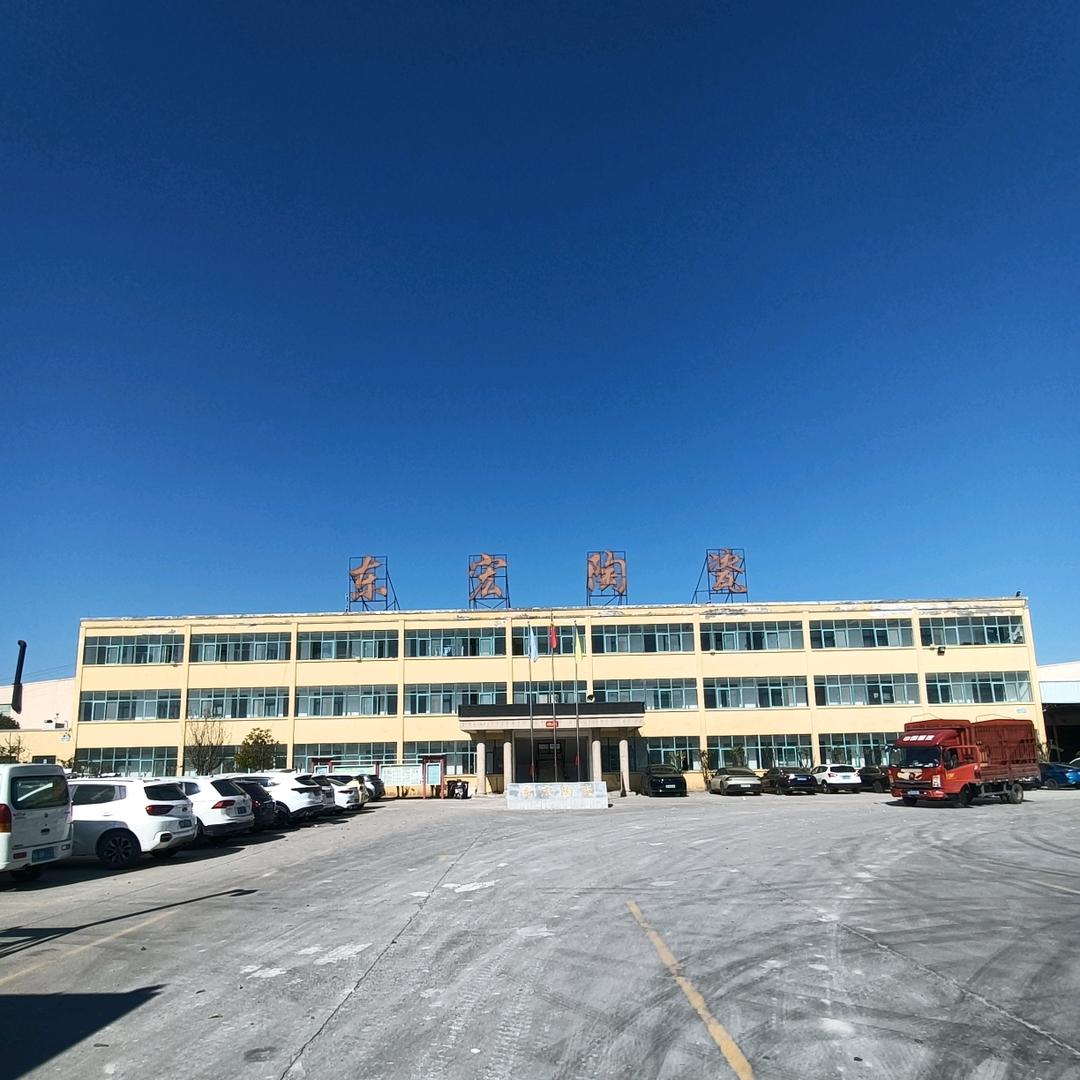 长葛市东宏陶瓷制品有限公司