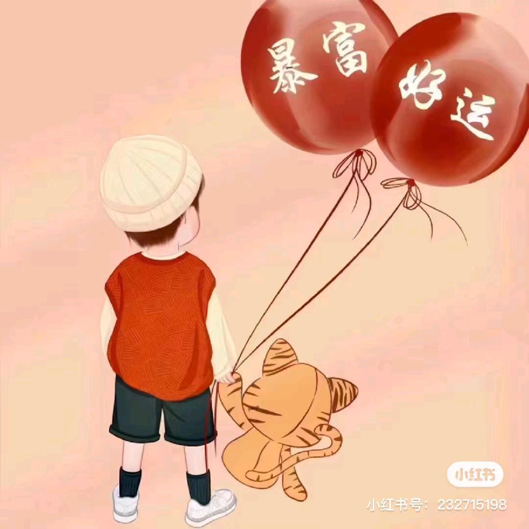 一流小符号