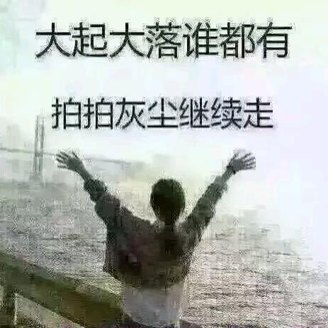 新竹兰馨