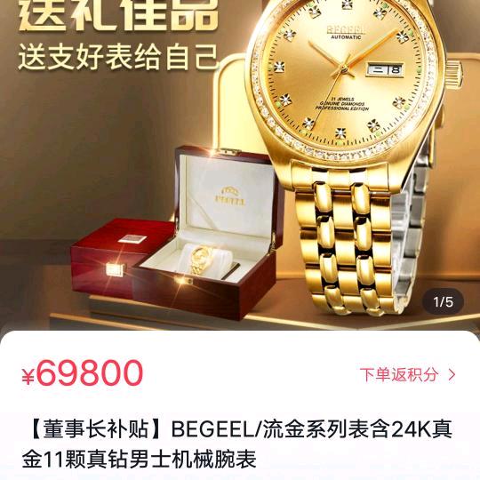 我最爱的人究竟在哪里让我好难找啊