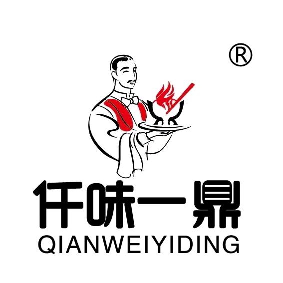 河南一鼎记餐饮管理有限公司