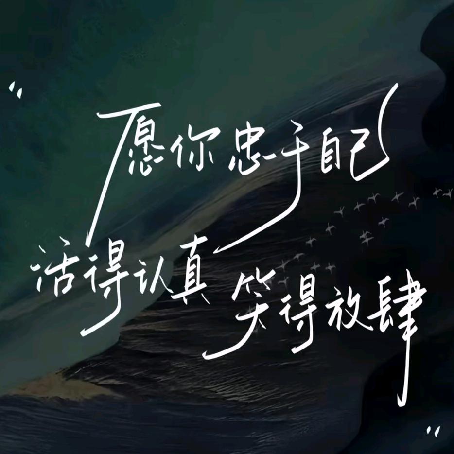 末流