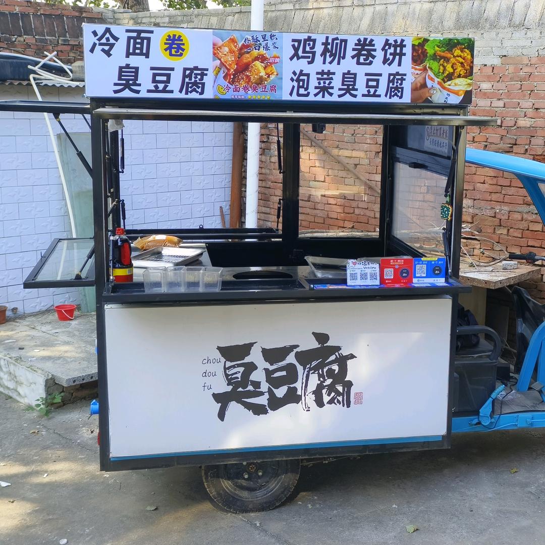 炸冷面卷臭豆腐