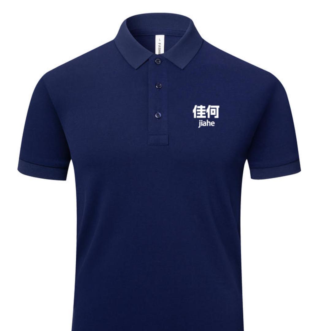 海口龙华区佳何百货商行