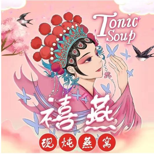 昆都仑区安木泰