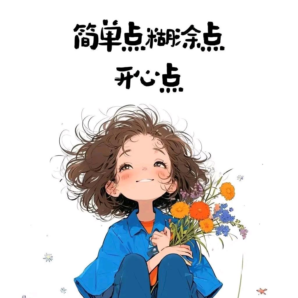随心