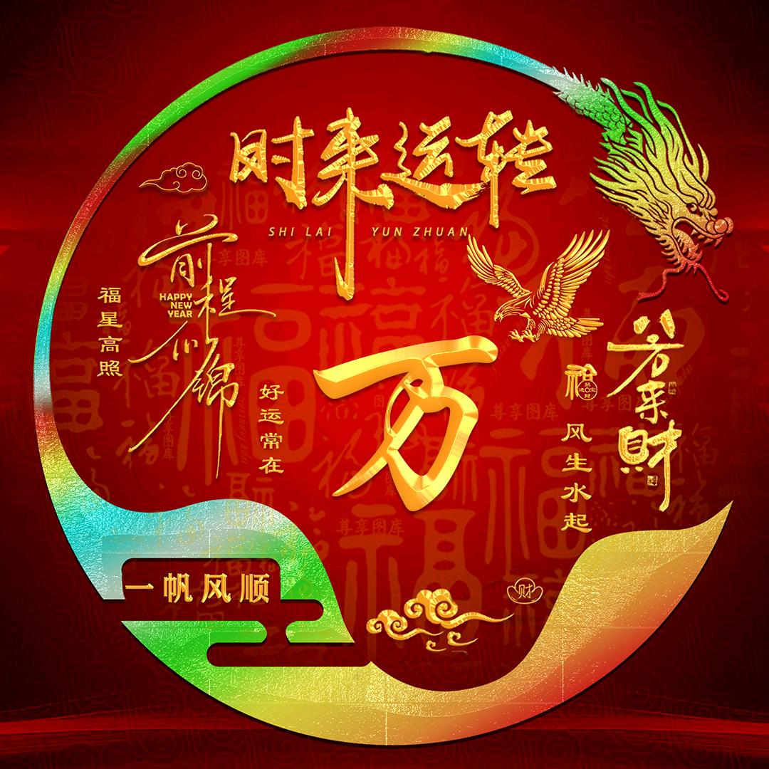 wz万姐