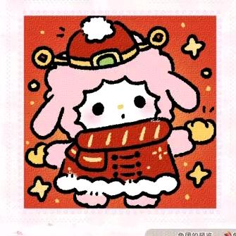 财运滚滚♡💌♡寿比南山