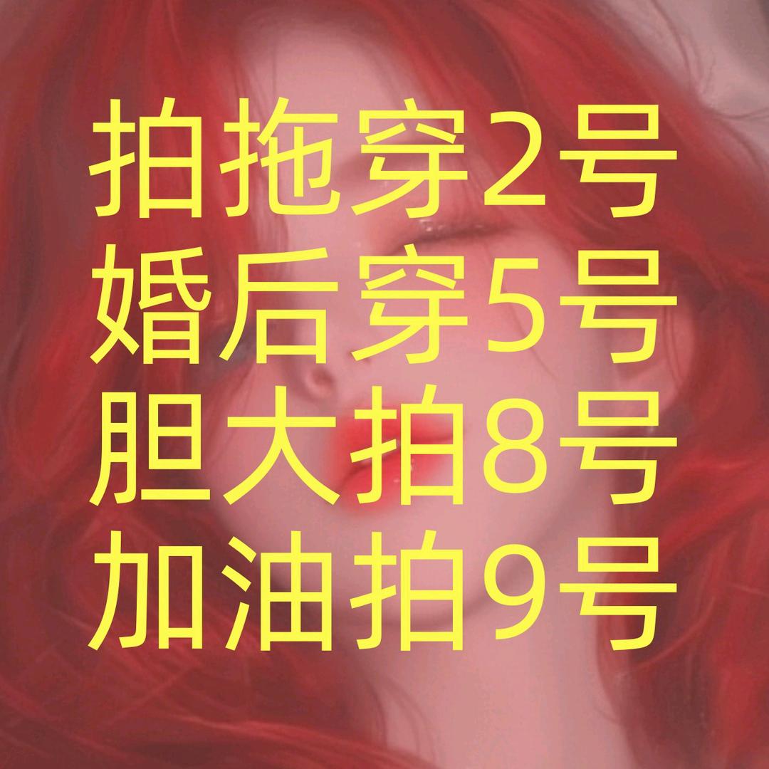 魅力女装创意