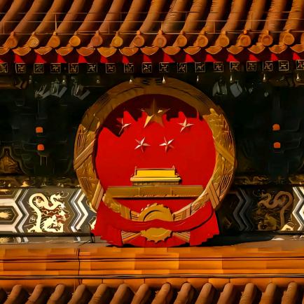 与  家