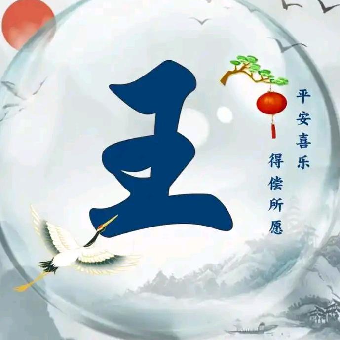 ✴️ƪ(˘福˘)ʃ✴️