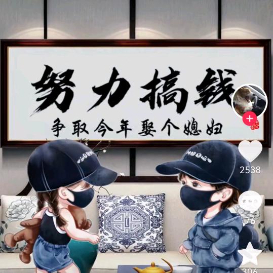 ➠共赴¥$姜来✔