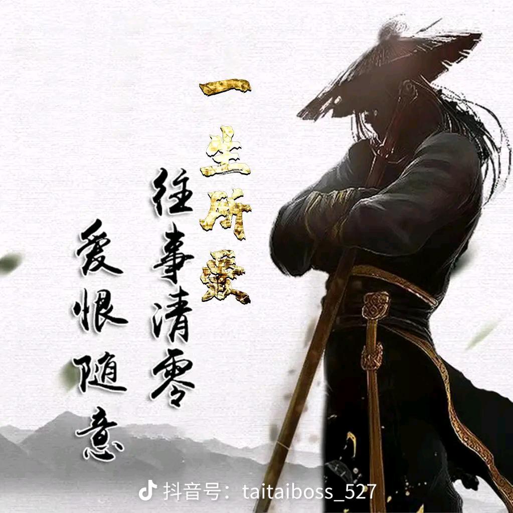 往事随风