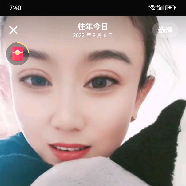 余生很好