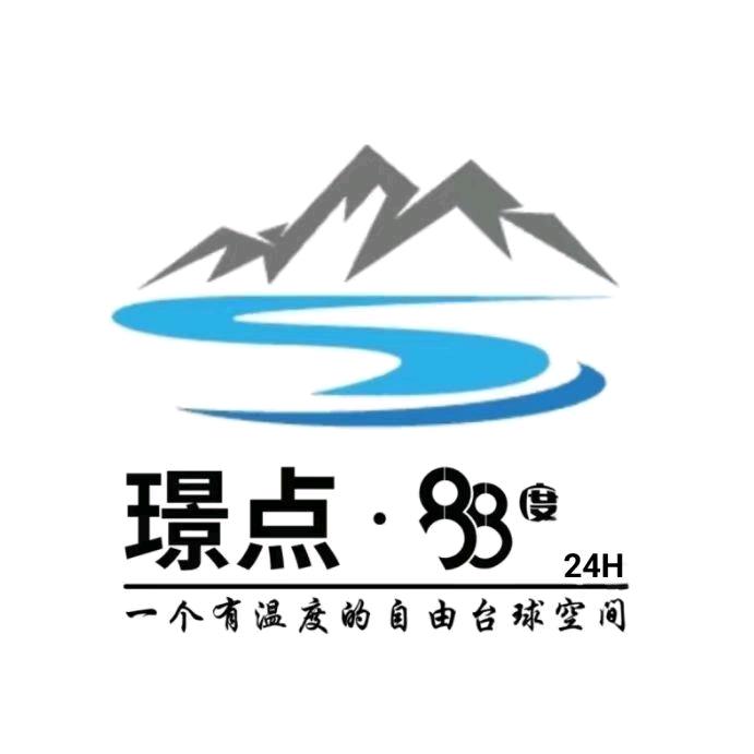 璟点·88°台球