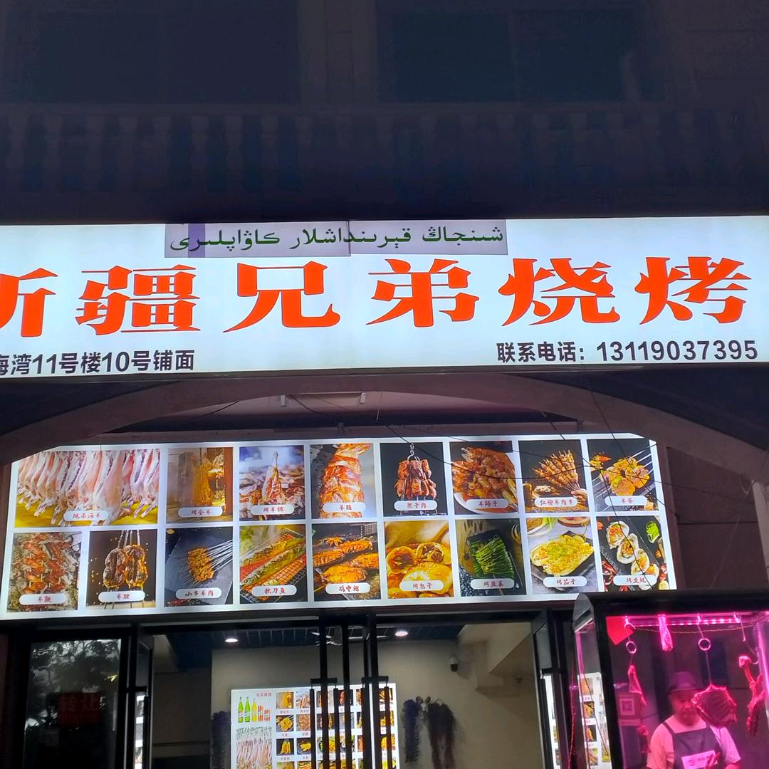 吾尔古丽·乃麦提