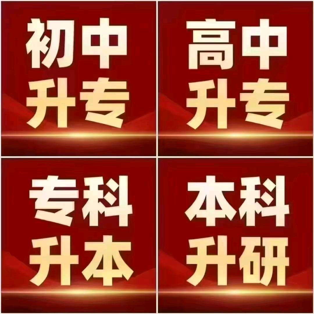 甘肃新博元教育
