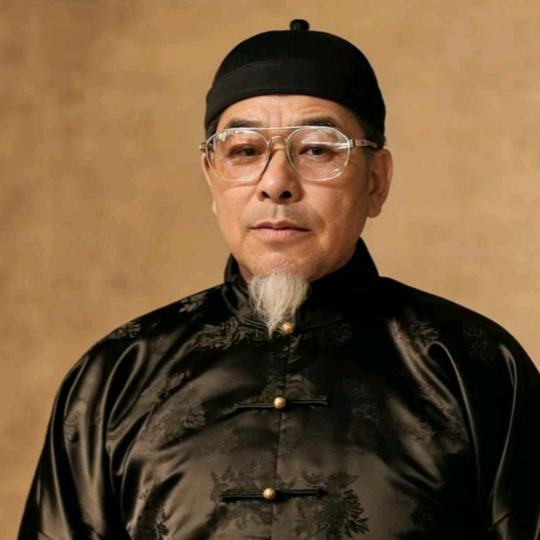 老大