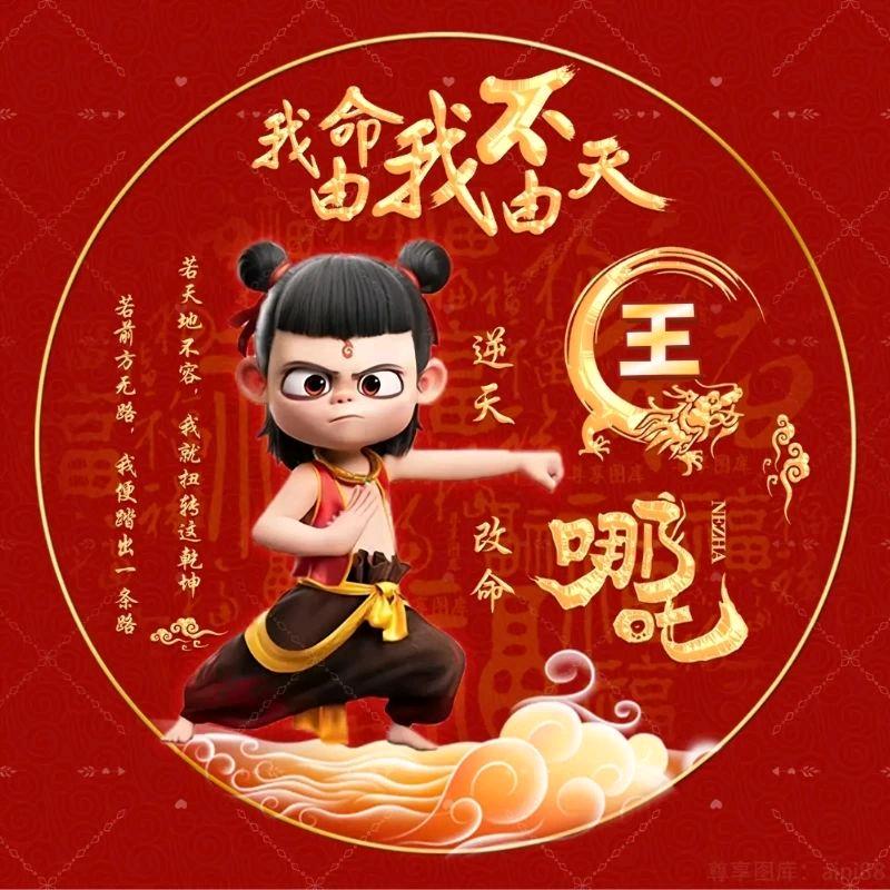 玩的开心